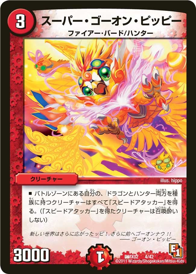 card101054-series74724-rarity223866