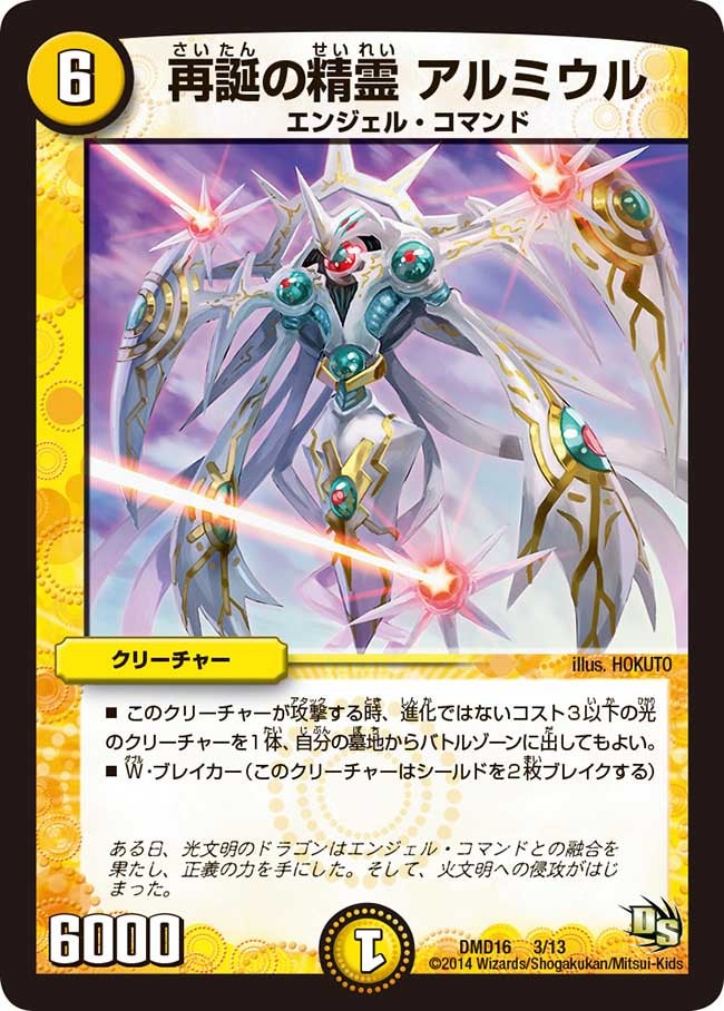 card183353-series65799-rarity223866