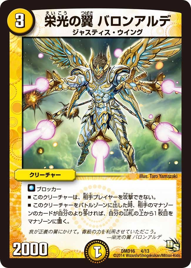 card78619-series65799-rarity223866