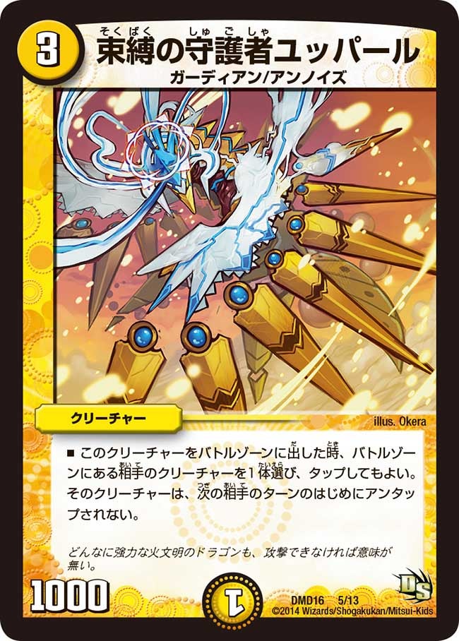 card100798-series65799-rarity223866