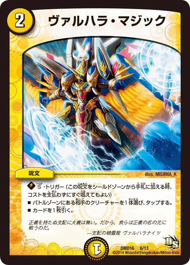 card183362-series65799-rarity223866