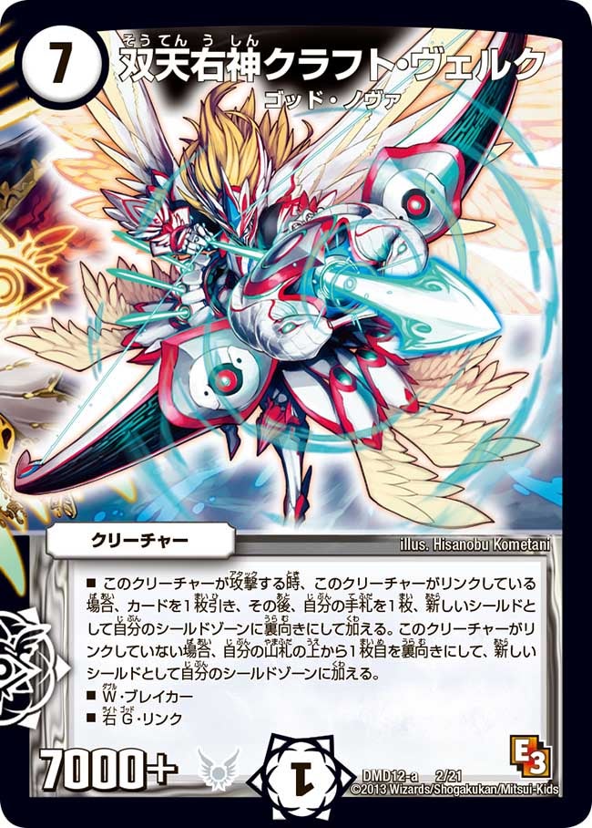 card183423-series65803-rarity223866