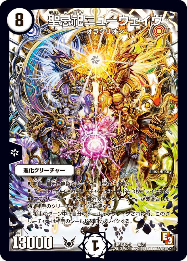 card183425-series65803-rarity223866