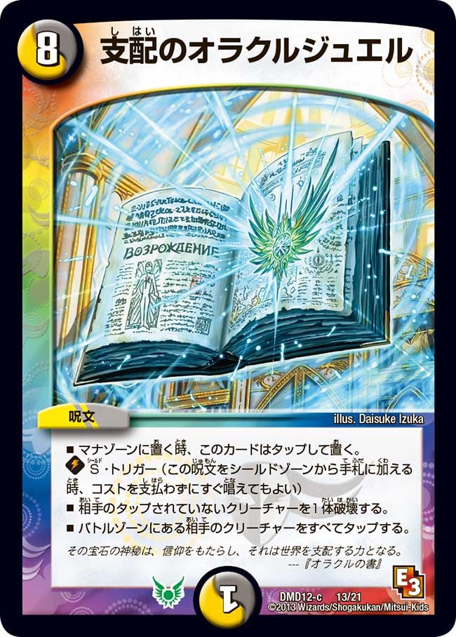 card59822-series65803-rarity223866