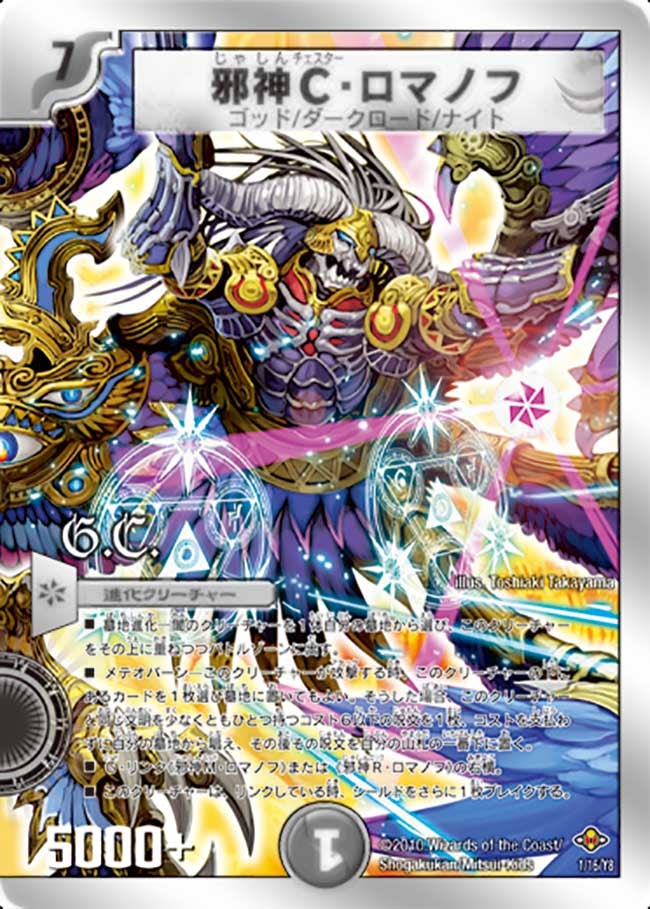 card101203-series65820-rarity223866