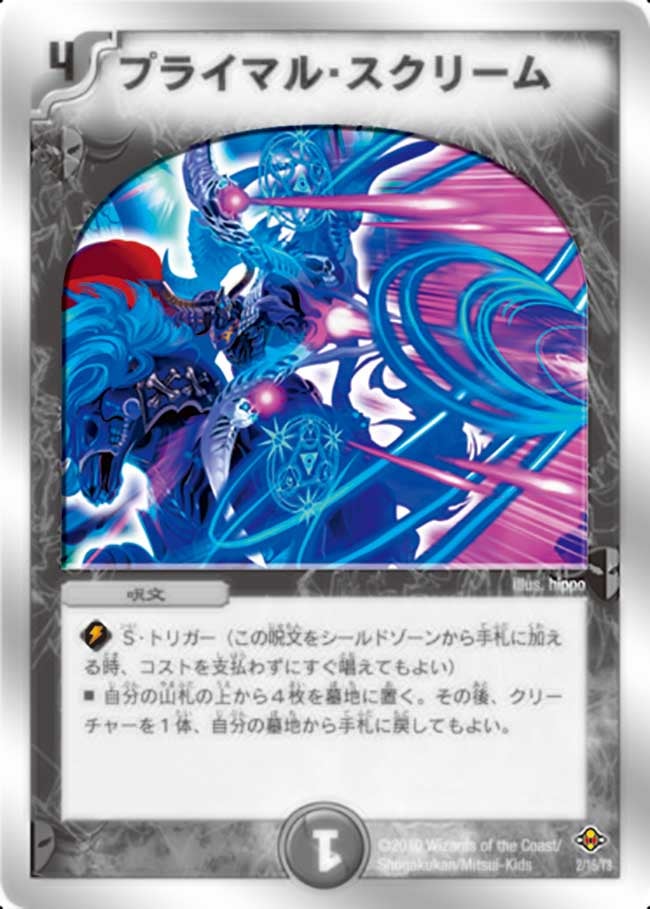 card64294-series65820-rarity223866