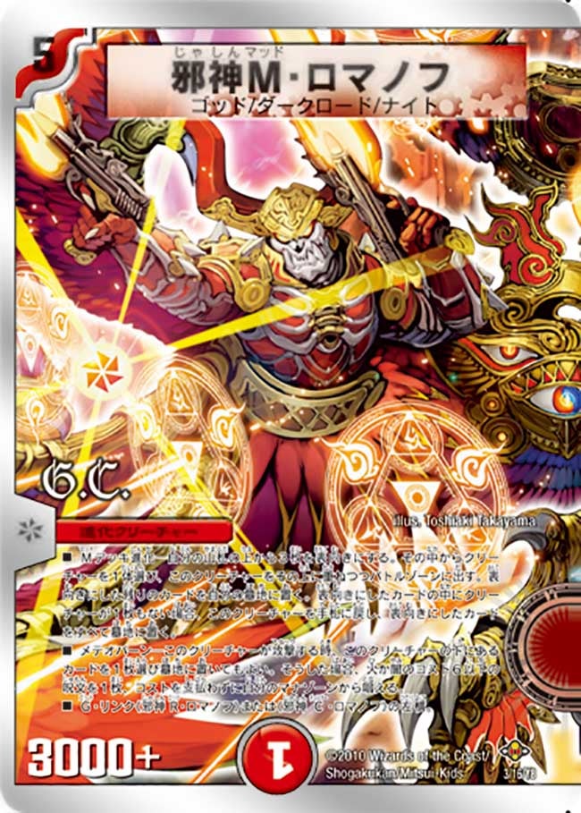 card101205-series65820-rarity223866