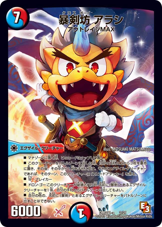 card101243-series65804-rarity223866