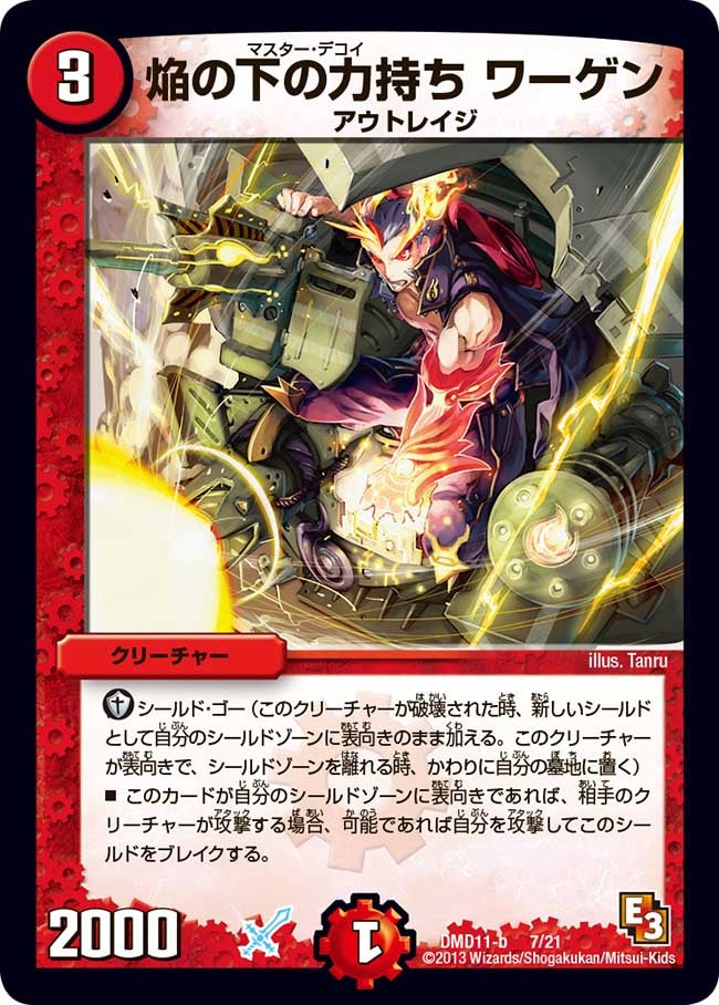 card101246-series65804-rarity223866