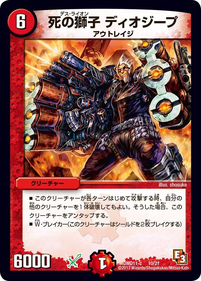 card101247-series65804-rarity223866