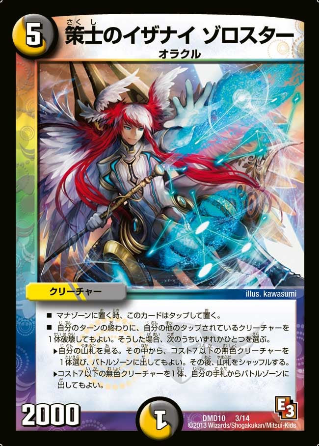 card67717-series65805-rarity223866