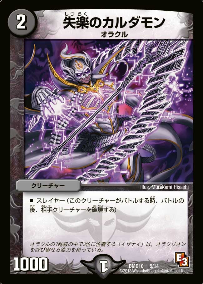 card101276-series65805-rarity223866