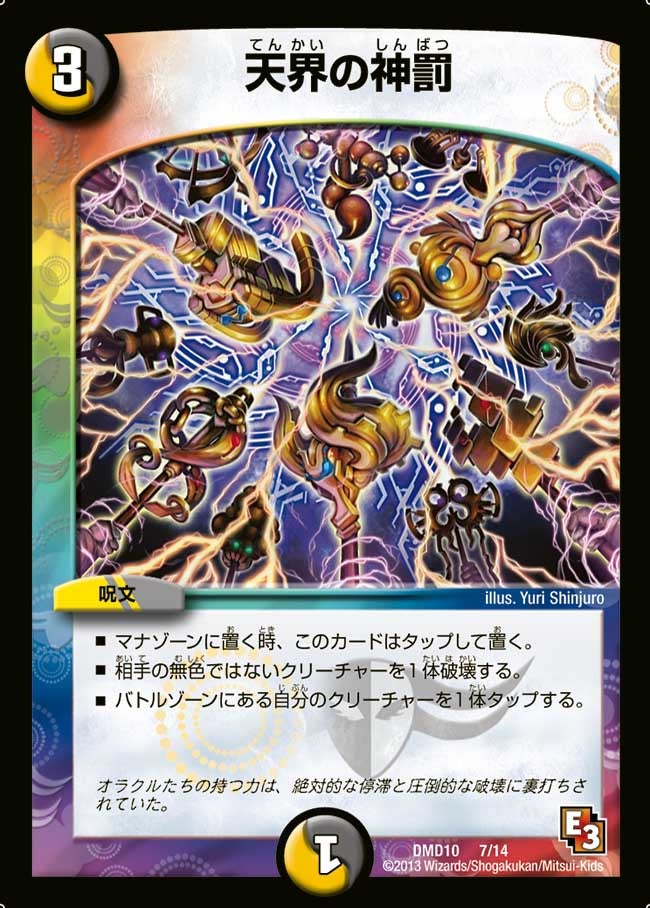 card101278-series65805-rarity223866