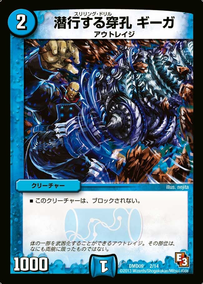 card101305-series65806-rarity223866