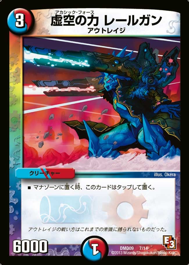 card101310-series65806-rarity223866