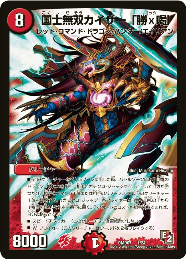 card101334-series65808-rarity223866