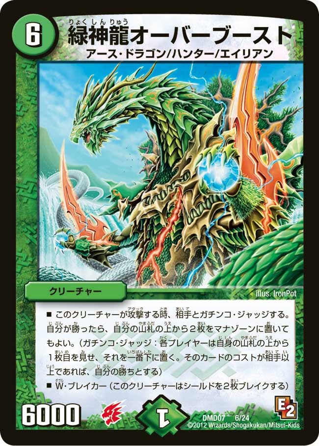 card101339-series65808-rarity223866