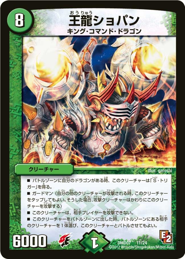 card80210-series65808-rarity223866