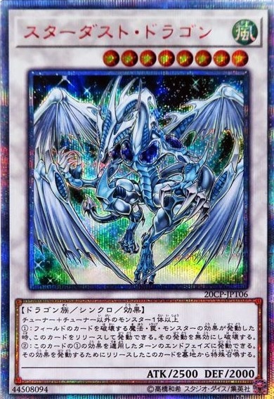 card_10350_series_10798_rarity_5_