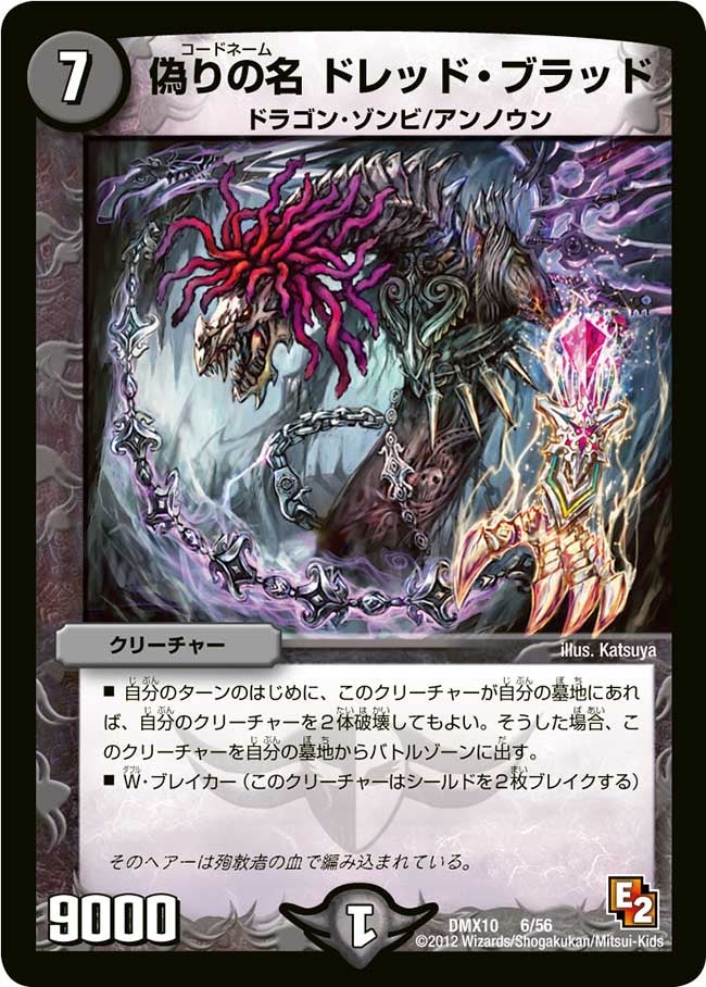 card64245-series74725-rarity223866