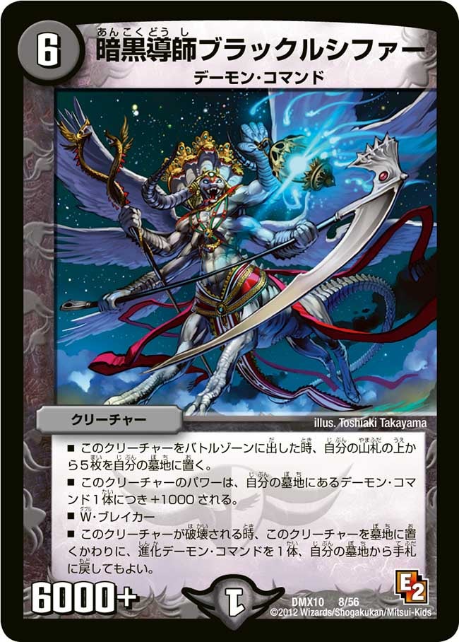 card66381-series74725-rarity223866