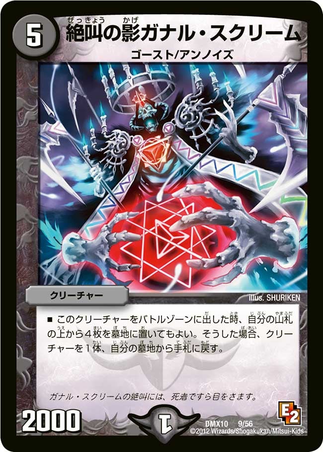 card183886-series74725-rarity223866