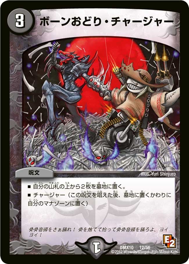 card64302-series74725-rarity223866