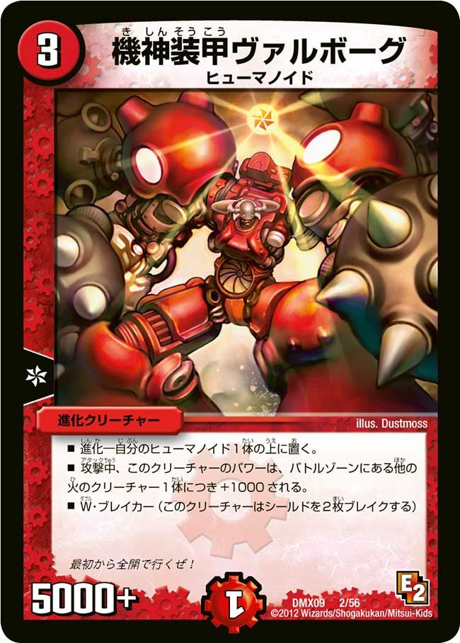 card184016-series74726-rarity223866