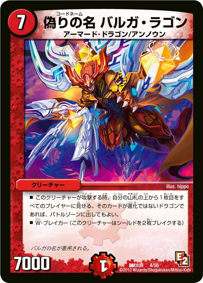 card61688-series74726-rarity223866