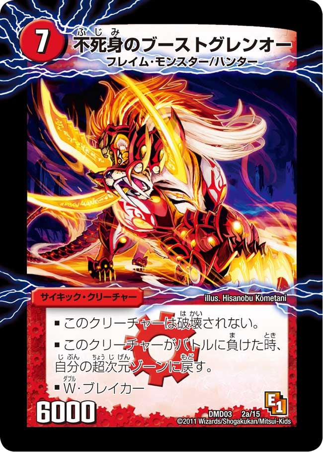 card76317-series65812-rarity223866