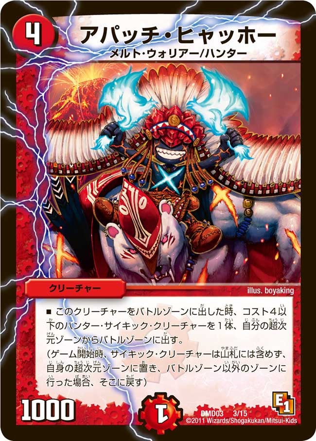 card184110-series65812-rarity223866