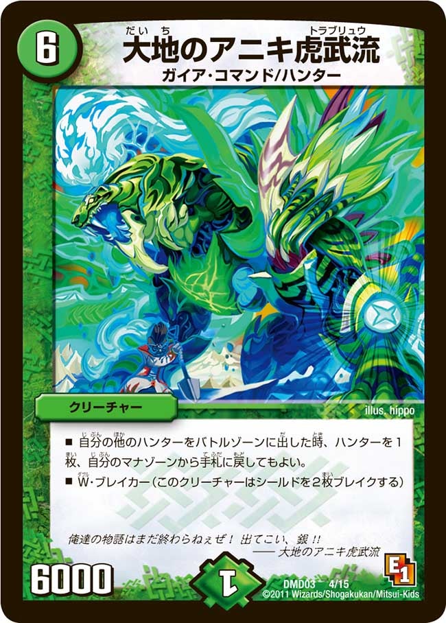 card184113-series65812-rarity223866