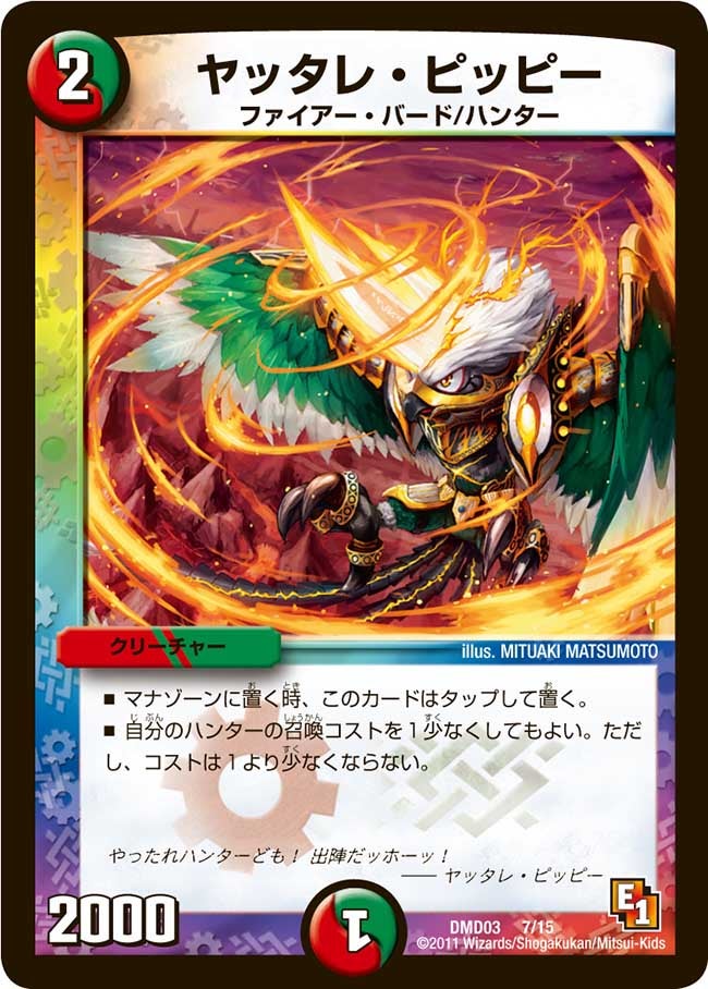 card120385-series65812-rarity223866