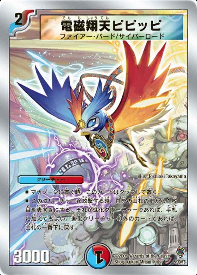 card84241-series65822-rarity223866