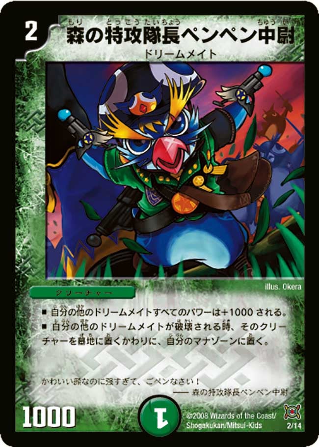 card101509-series65829-rarity223866