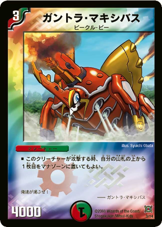 card67967-series65829-rarity223866