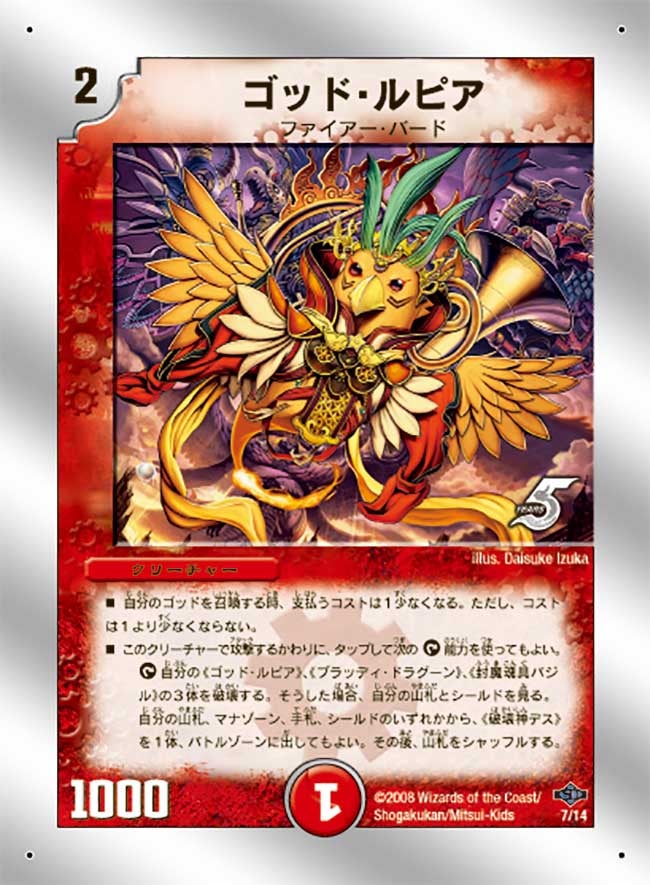 card101523-series65830-rarity223866