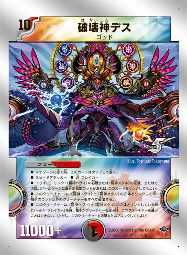 card79253-series65830-rarity223866