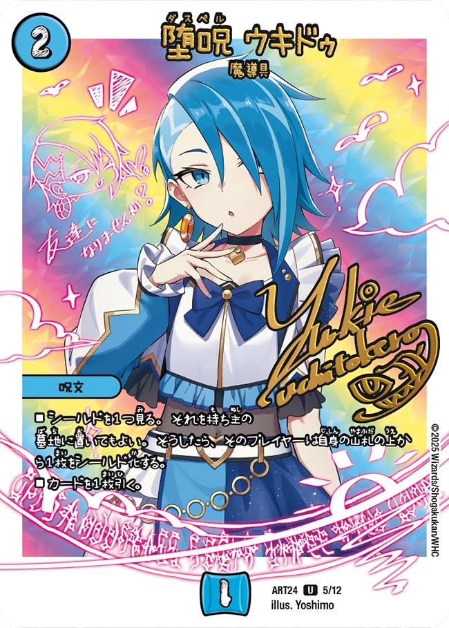 card66016-series65868-rarity101855