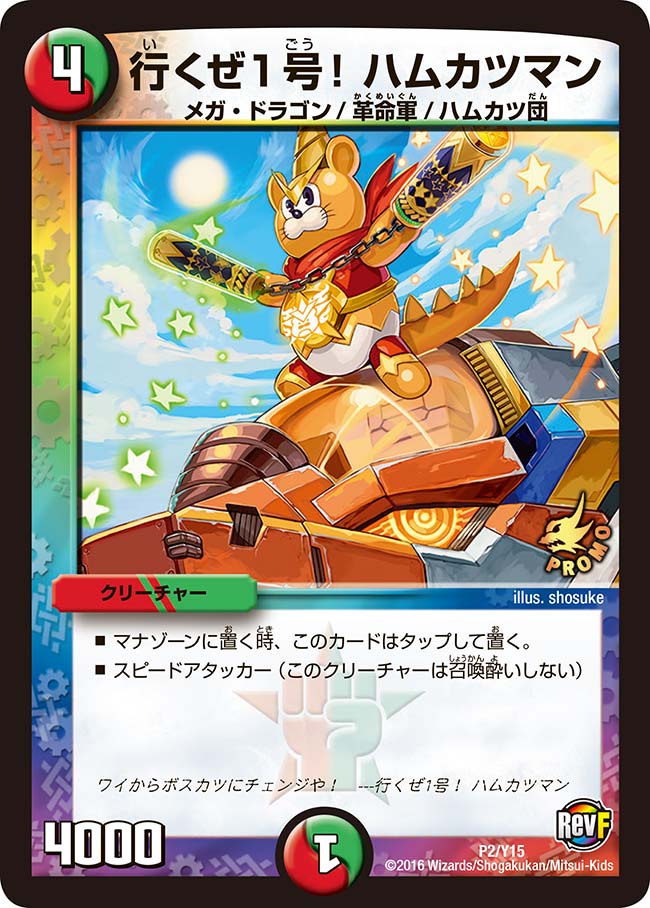 card187670-series74773-rarity223866