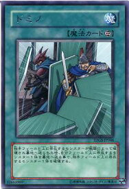 card10361-series23859-rarity62