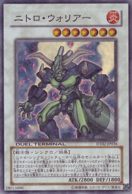 card10362-series23730-rarity3