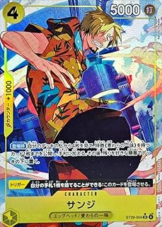 card79881-series2083148-rarity122621