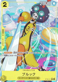 card79805-series2083148-rarity122619