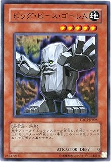 card10368-series23859-rarity3