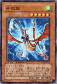 card10391-series23730-rarity1