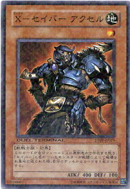 card10419-series24180-rarity1