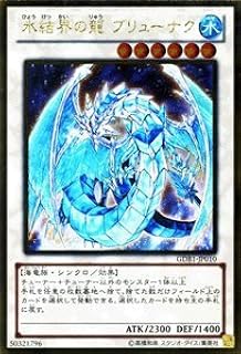 card10429-series19079-rarity15190