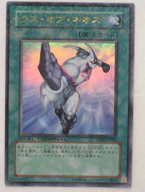 card10438-series24180-rarity7