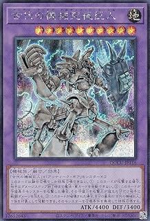 card10456-series2798-rarity3